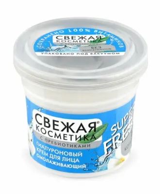 Фитокосметик крем для лица гиалуроновый омолаживающий Свежая косметика 50мл 