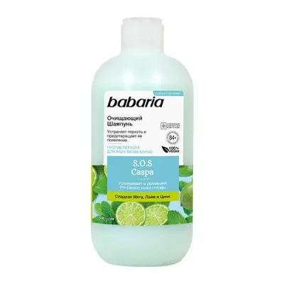 Babaria очищающий шампунь для волос 500 мл 