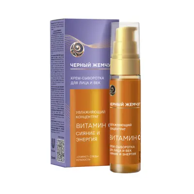 Черный жемчуг самоомоложение сыворотка для лица активатор сияния и упругости от 36 лет 30 мл 
