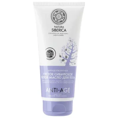 Natura Siberica густое сибирское белое масло для тела anti age антицеллюлитное 200 мл 