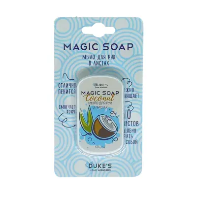 Dukes home wonders мыло для рук в листах аромат кокос 50 листов 