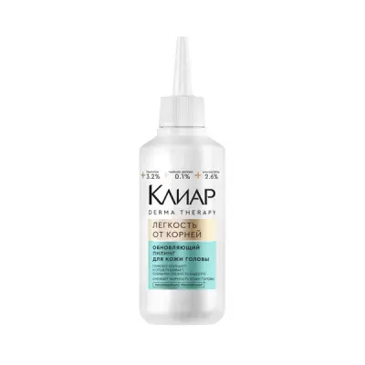 Клиар обновляющий пилинг для кожи головы легкость от корней 150 мл 