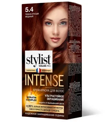 Stylist Color Pro Intense краска для волос тон 5.4 темно русый медный 