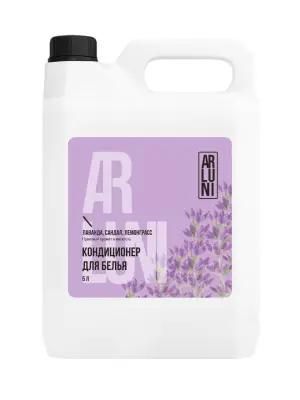 Arluni кондиционер ополаскиватель для белья лаванда сандал лемонграсс канистра 5 л 