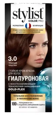 Фитокосметик краска для волос StylistColorPro 3.0 Темный каштан 