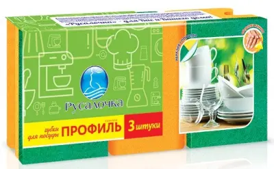 Русалочка губка для посуды профиль 3 шт 