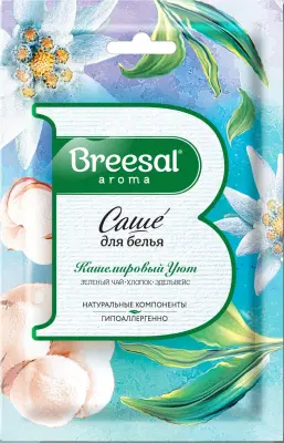 Breesal  Ароматическое саше Comfort КАШЕМИРОВЫЙ УЮТ, 20 г 