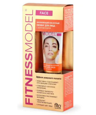 Fitness Model кислотный пилинг для лица с золотой пудрой обновляющий 45 мл 