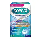 Корега отбеливающие таблетки свежесть тройной мяты 30 шт