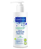 Bio Stomatolog Professional умная зубная паста 3d отбеливание 150 мл