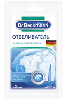 Dr. Beckmann Супер отбеливатель в экономичной упаковке 80г 