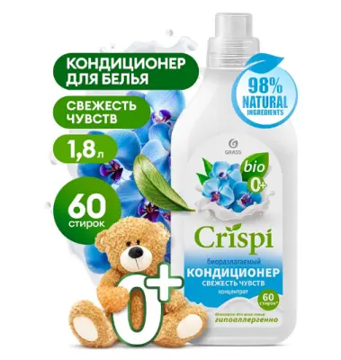 Crispi кондиционер ополаскиватель для стирки концентрированный свежесть чувств флакон 1800 мл 