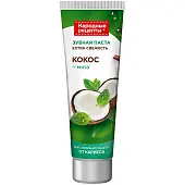 Народные рецепты зубная паста extra свежесть 75 мл