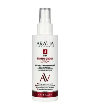 ARAVIA Laboratories Лосьон стимулирующий для роста волос с биотином кофеином и янтарной кислотой Biotin Grow Lotion 150 мл 